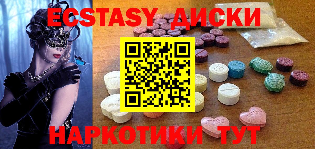 Ecstasy louis Vuitton Ачхой-Мартан