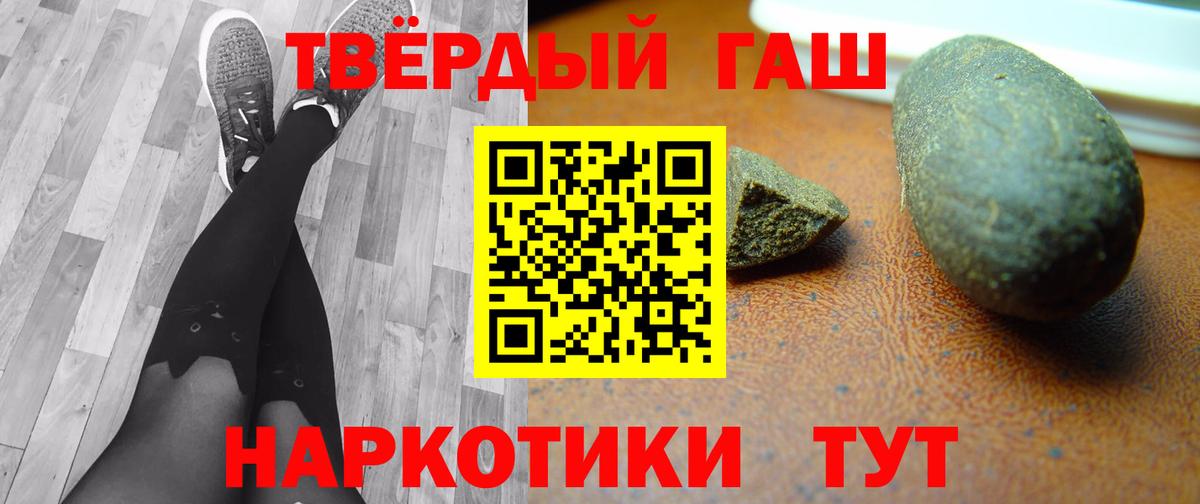 Ачхой-Мартан  ГАШ  Вход с VPN  ГАШ индика сатива 
