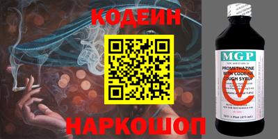прущие крисы Уссурийск