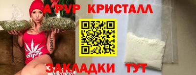 меф Усть-Джегута