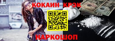 прущие крисы Уссурийск