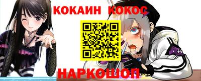 меф Усть-Джегута