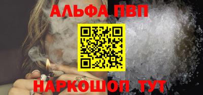 трава Чапаевск