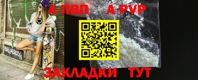 трава Чапаевск