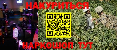 прущие крисы Уссурийск