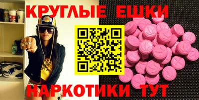 трава Чапаевск