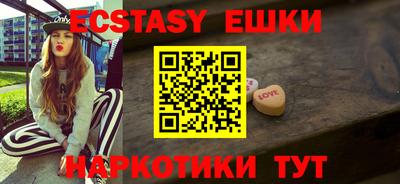 MDMA Усть-Илимск