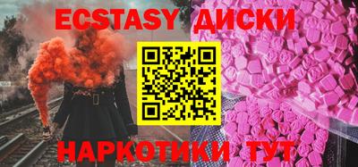 прущие крисы Уссурийск