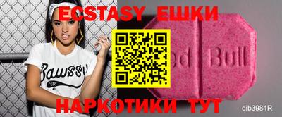экстази Чебоксары