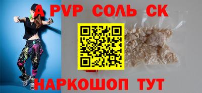прущие крисы Уссурийск