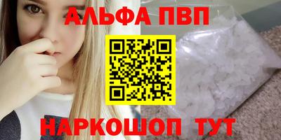 трава Чапаевск
