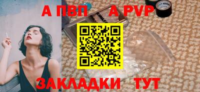 меф Усть-Джегута