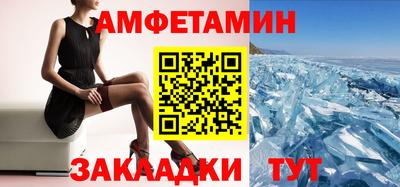 прущие крисы Уссурийск