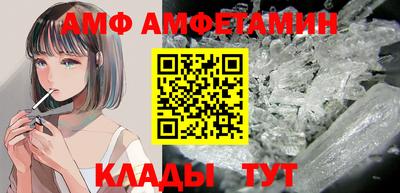 прущие крисы Уссурийск