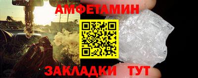 меф Усть-Джегута