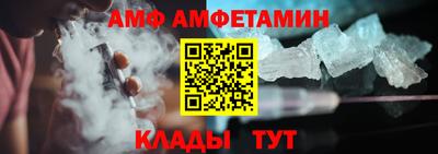 прущие крисы Уссурийск