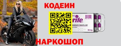 трава Чапаевск