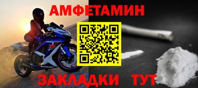 прущая мука Чебаркуль