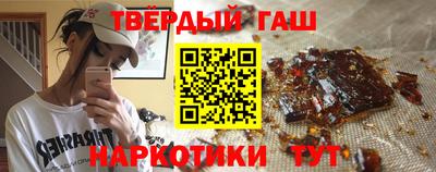 прущие крисы Уссурийск