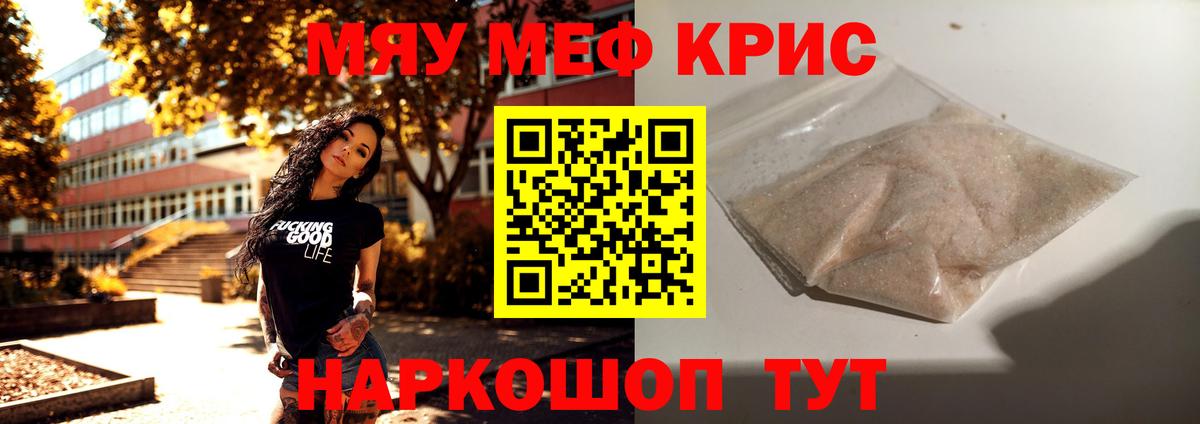 МЕФ мука Ачхой-Мартан
