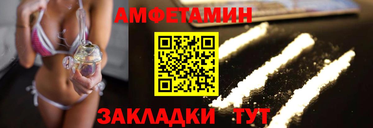 Первитин винт Ачхой-Мартан
