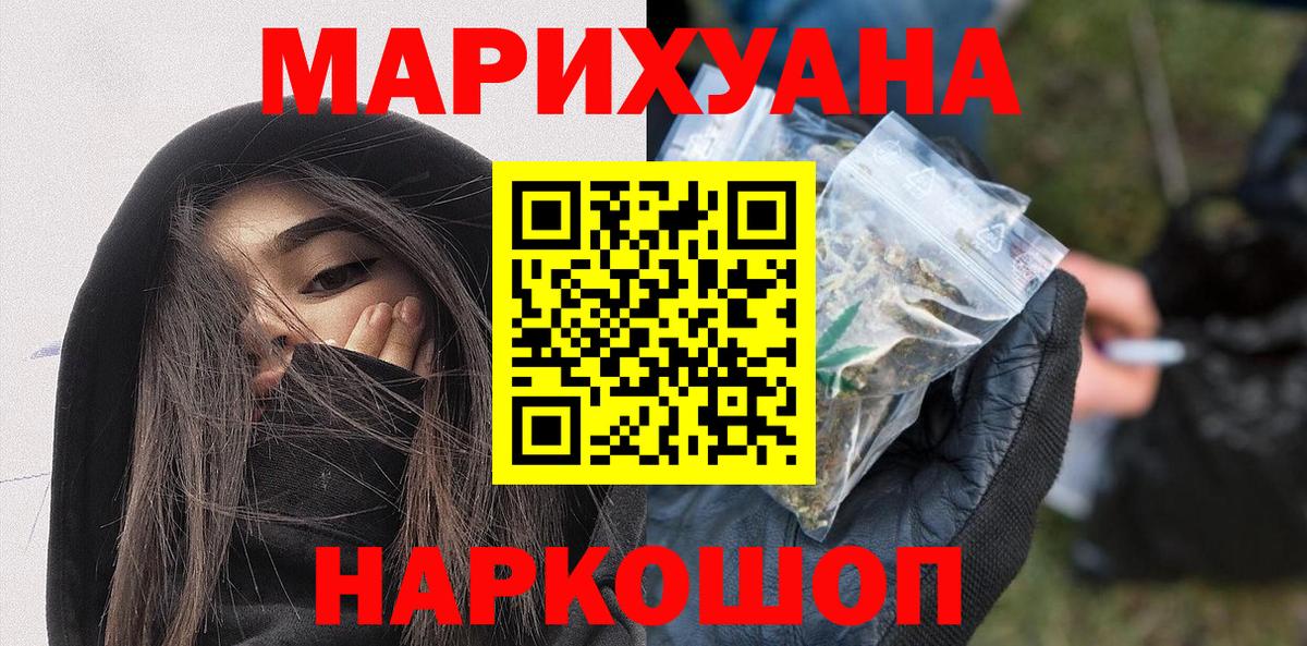Каннабис семена  МАРИХУАНА индика  Конопля Amnesia  Вход с VPN  Ачхой-Мартан  МАРИХУАНА конопля 